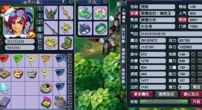 梦幻西游帮战需要准备什么