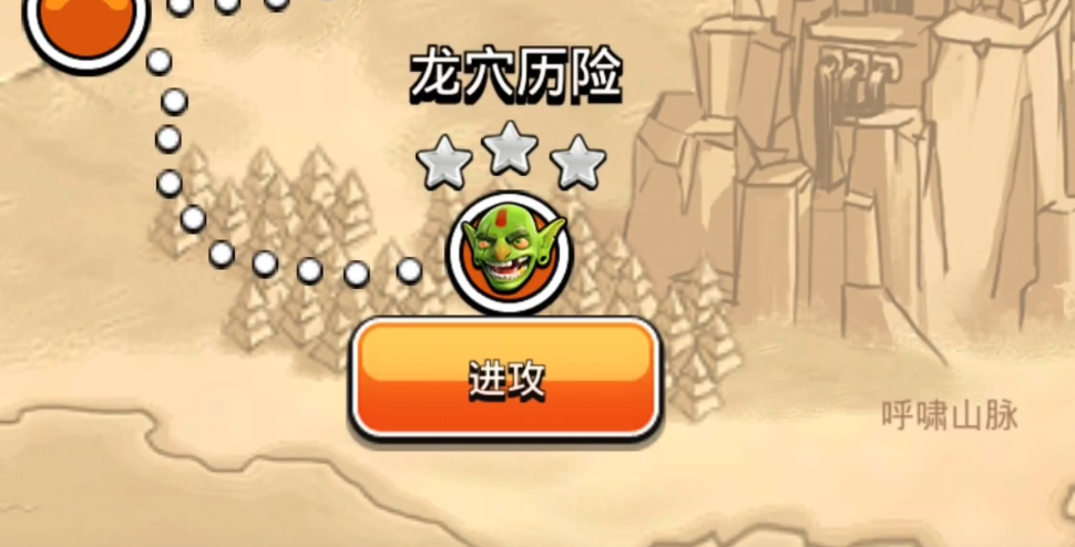 部落冲突怎么建造小兵