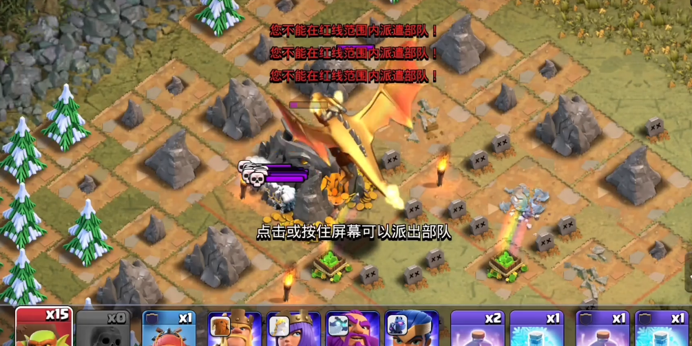 部落冲突怎么建造小兵