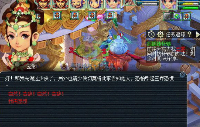 梦幻西游神器带什么宝宝好杀