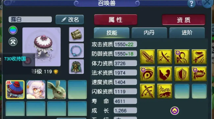 梦幻西游神器带什么宝宝好杀