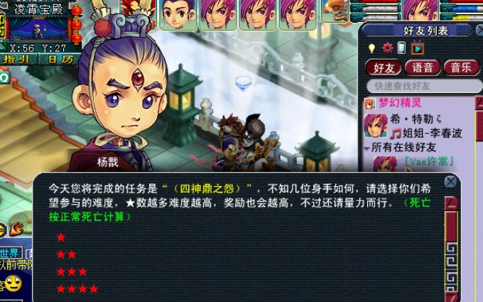 梦幻西游神器带什么宝宝好杀