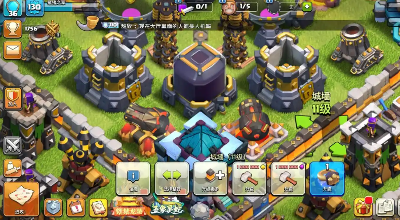 部落冲突战士怎么打人机