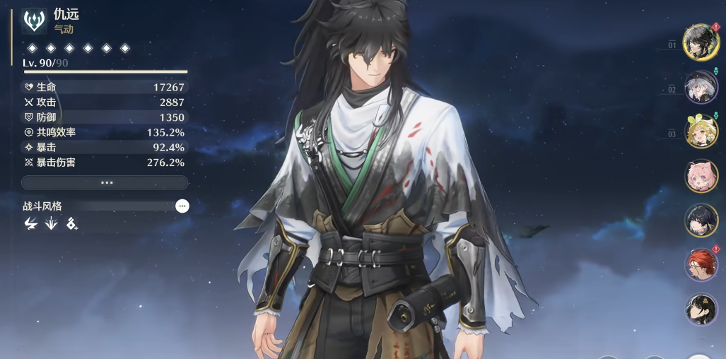 鸣潮坐船怎么上瀑布