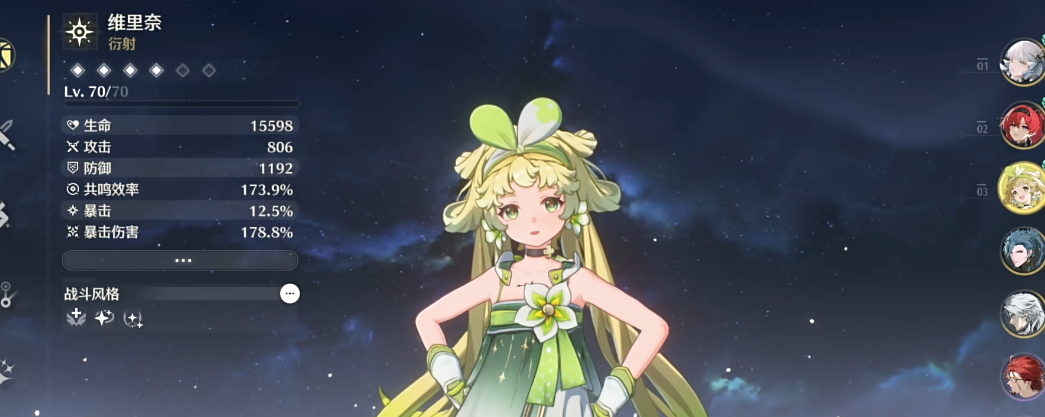 鸣潮坐船怎么上瀑布