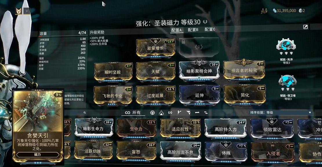 星际战甲高阶卡有哪些 星际战甲高阶卡有哪些