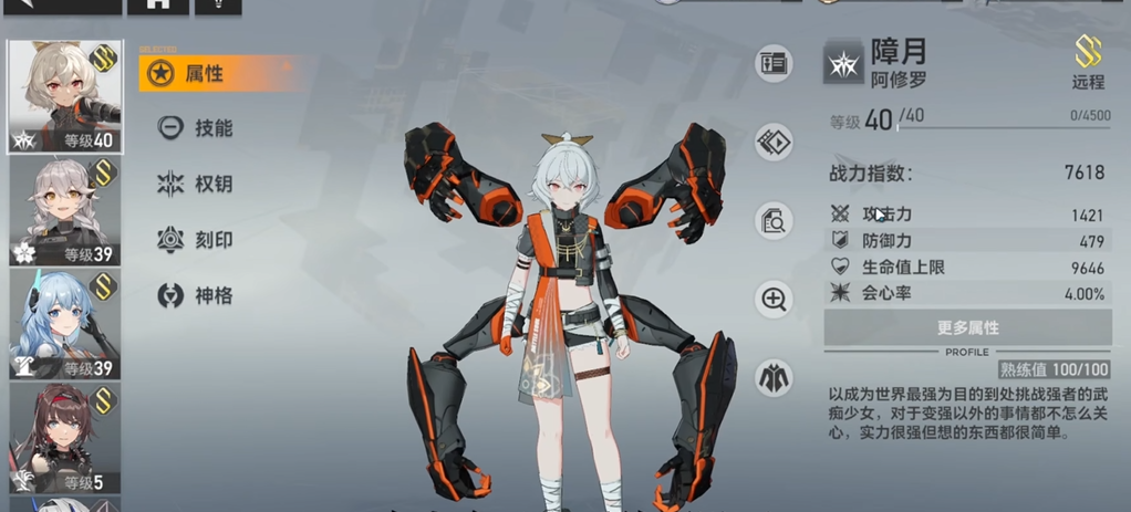 深空之眼乌金怎么培养的