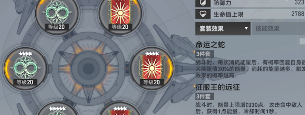 深空之眼乌金怎么培养的