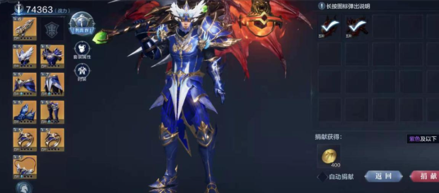 全民奇迹2剑士双手剑怎么带