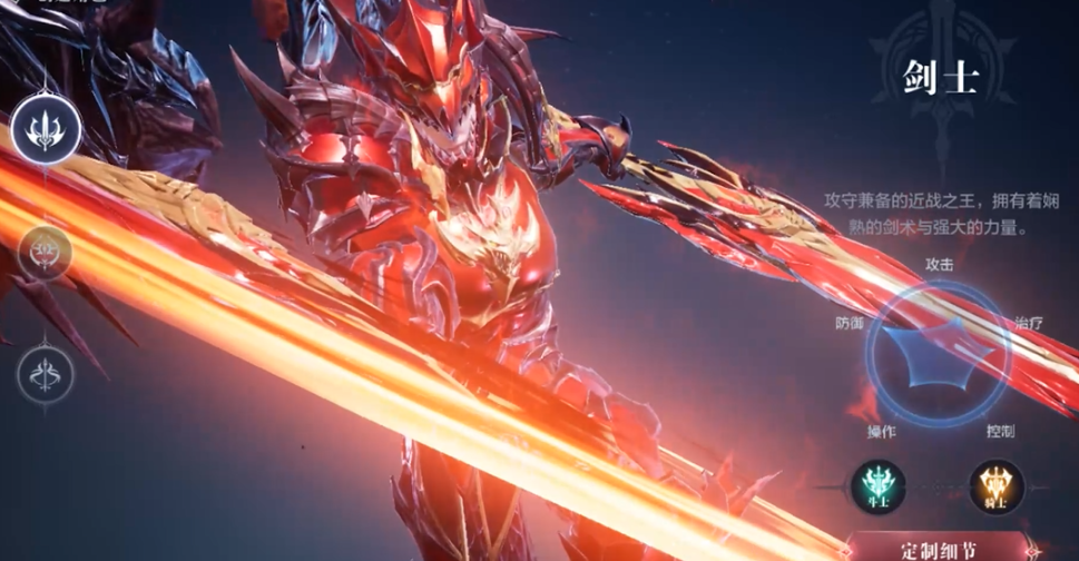 全民奇迹2剑士双手剑怎么带