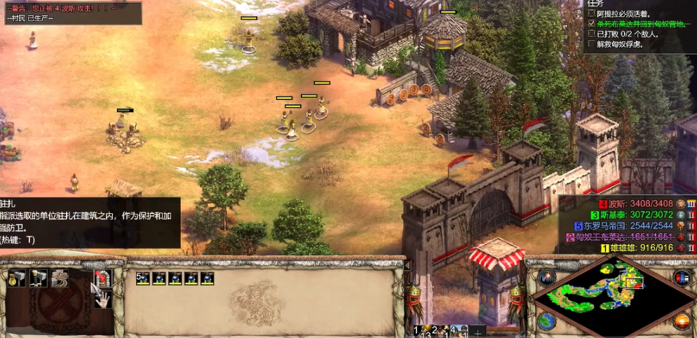 帝国时代2城墙怎么拆