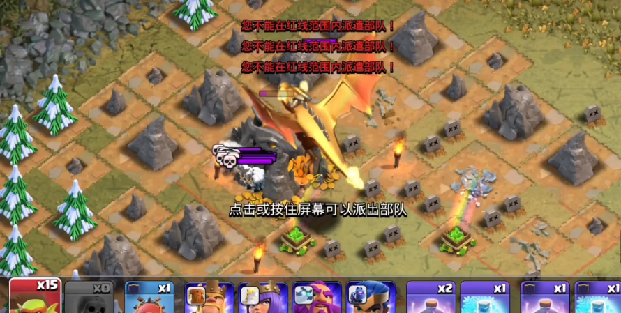 部落冲突龙穴怎么解锁