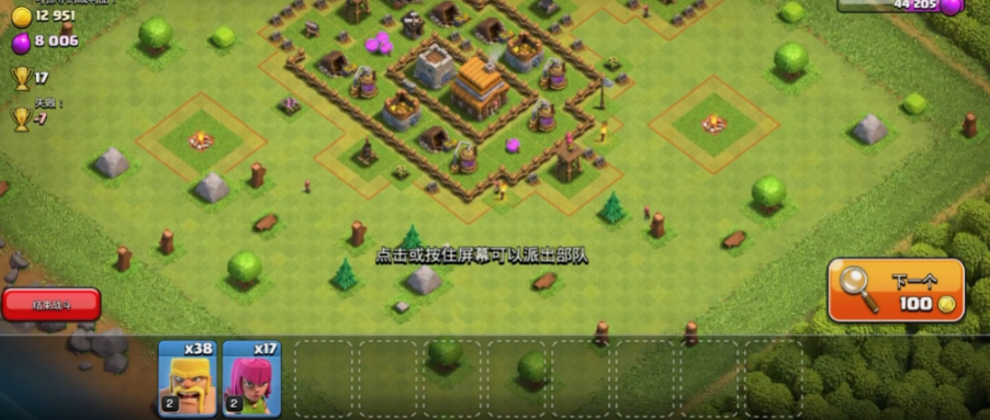 部落冲突攻城大战怎么玩