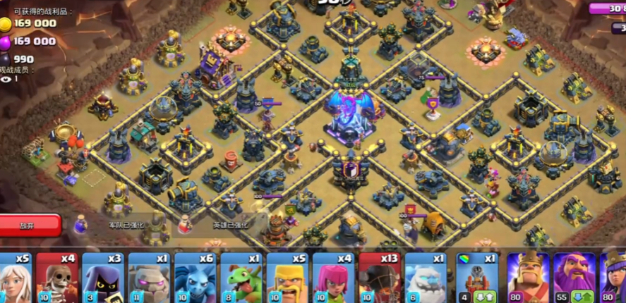 部落冲突攻城大战怎么玩