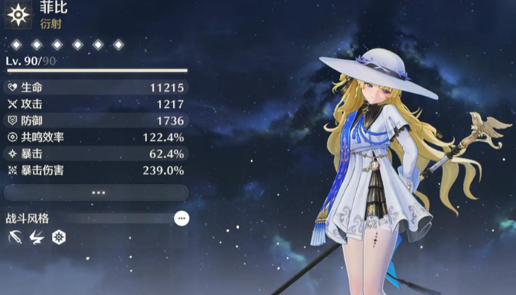 鸣潮开图怎么过海