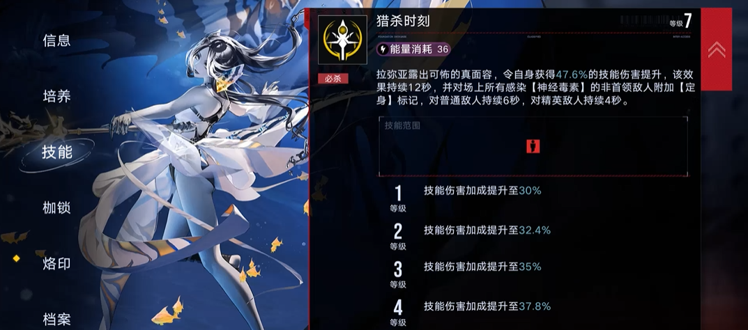 无期迷途的金币有什么用