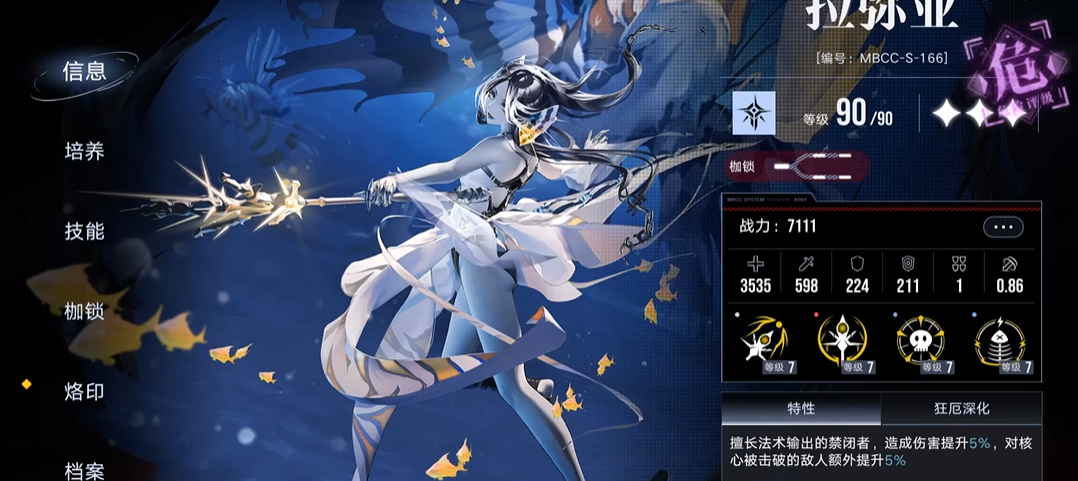 无期迷途的金币有什么用