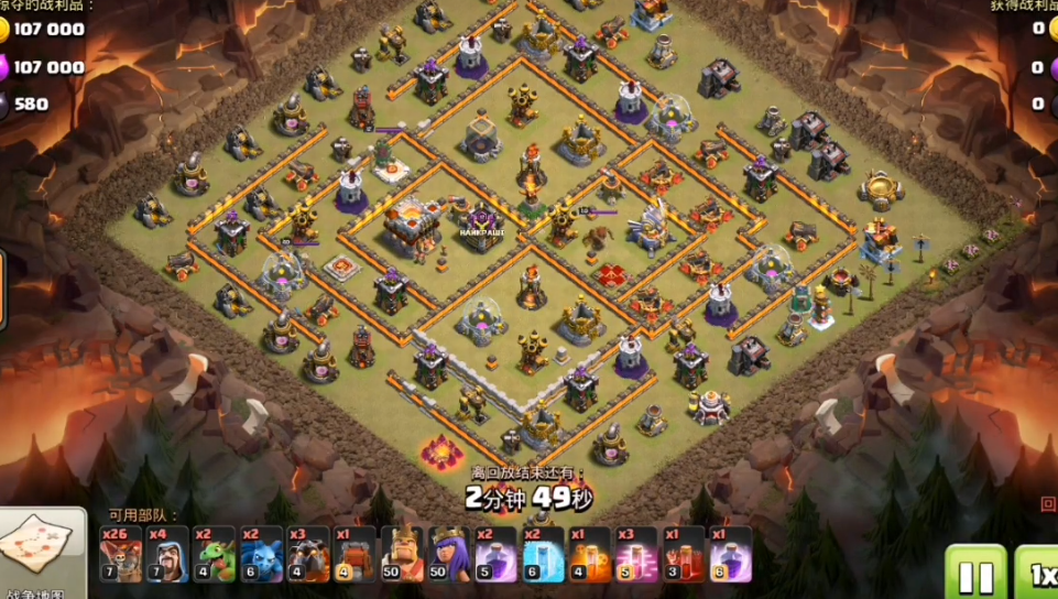 部落冲突资源怎么升