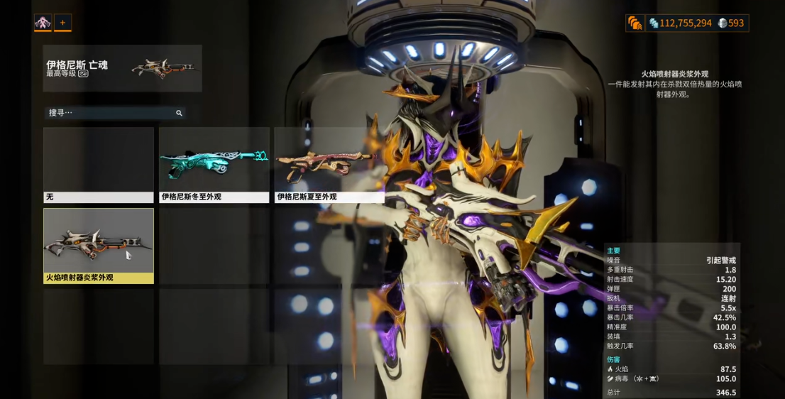 星际战甲新手操作技巧攻略