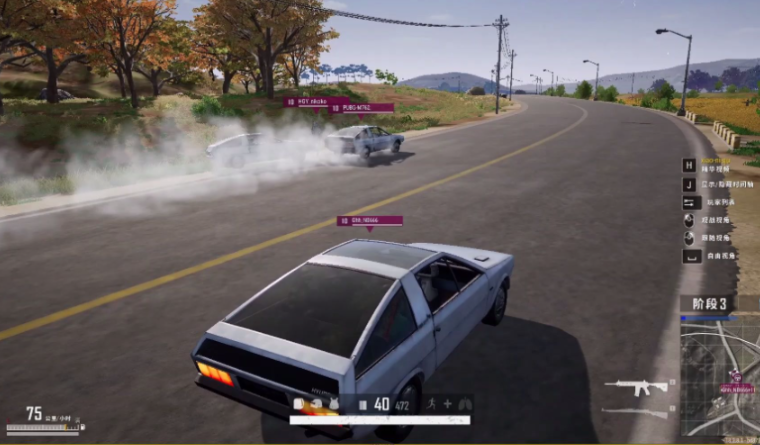 绝地求生怎么切换驾驶员位置