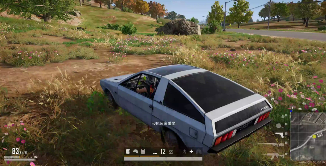 绝地求生怎么切换驾驶员位置