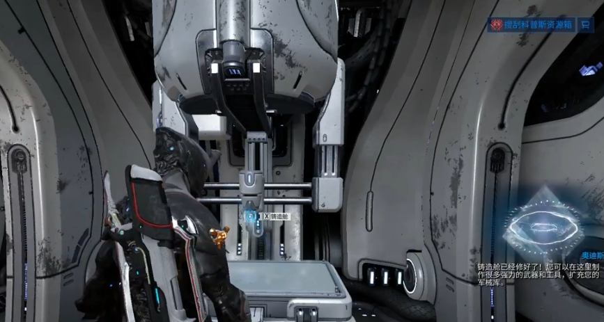 星际战甲什么集团最好