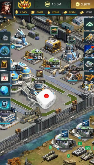 坦克风云模块怎么装