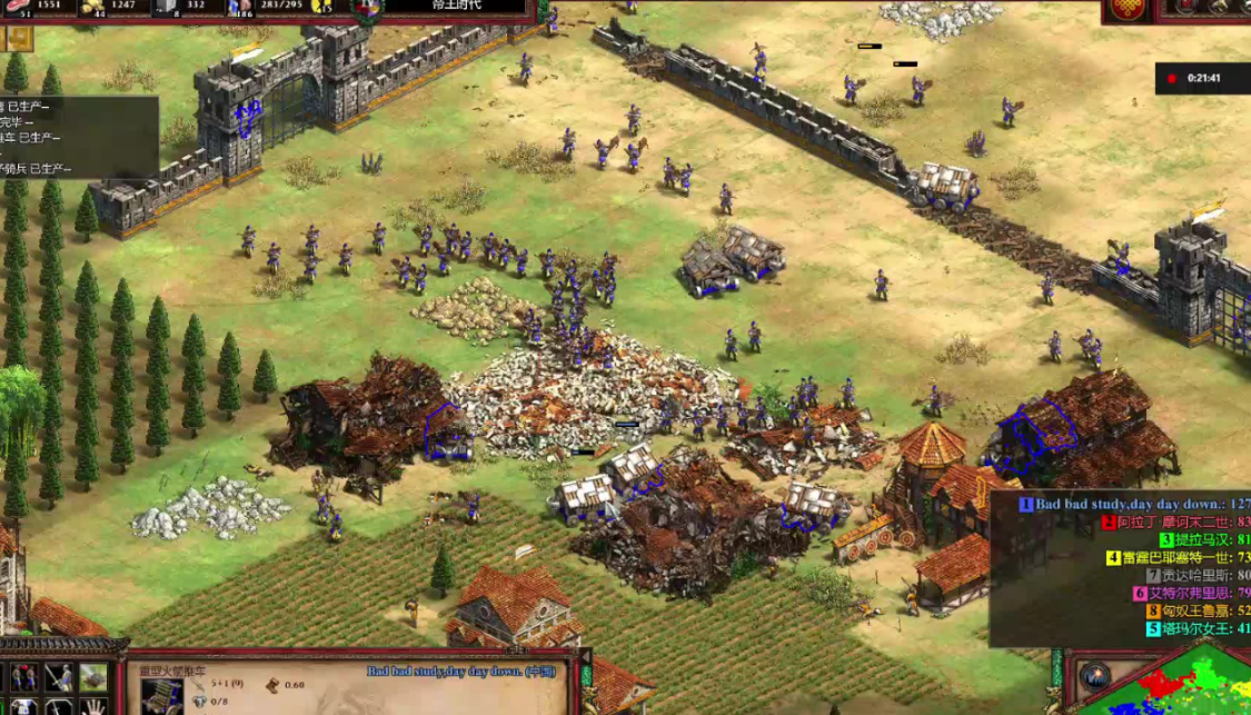 帝国时代2龙骑兵是哪个国家的