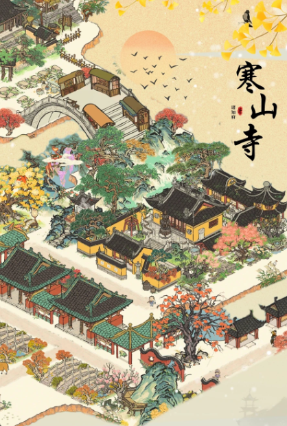 江南百景图寺庙怎么布置