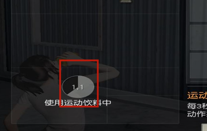 荒野行动医疗箱里面有什么