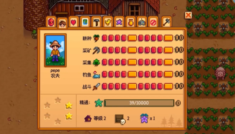 星露谷物语耕种怎么升级