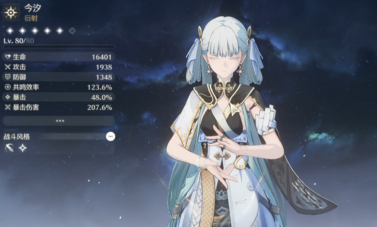 鸣潮开图怎么过海