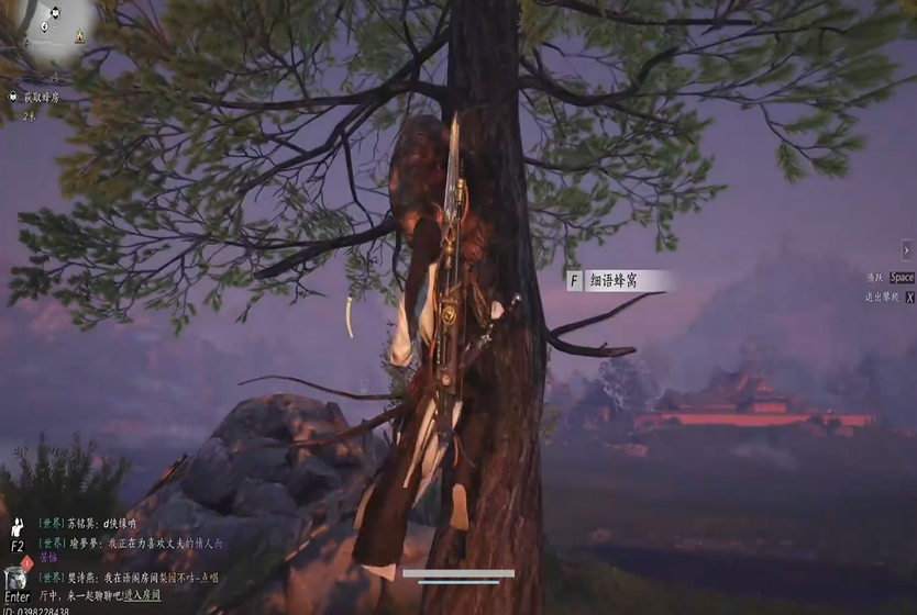 燕云十六声毒蜂在哪里