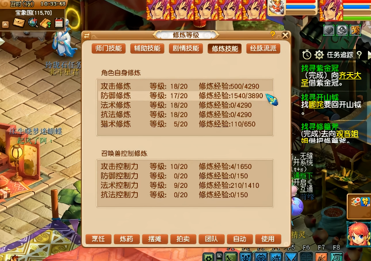 梦幻西游大唐防御如何上千 梦幻西游大唐防御如何上千