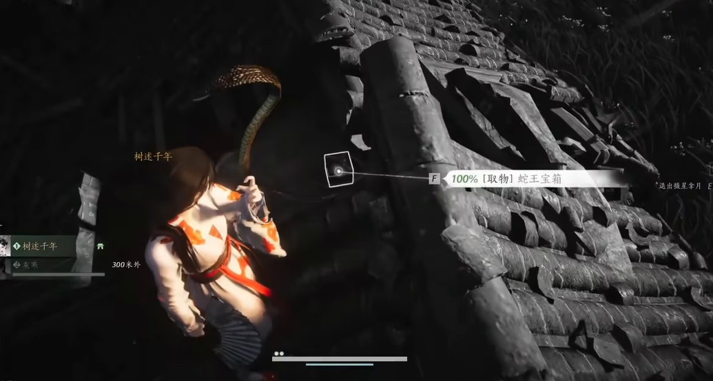 燕云十六声蛇洞怎么进去 燕云十六声蛇洞怎么进去