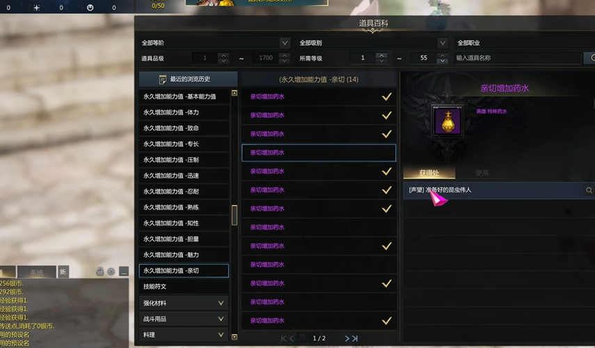 失落的方舟怎么提升四维 失落的方舟怎么提升四维