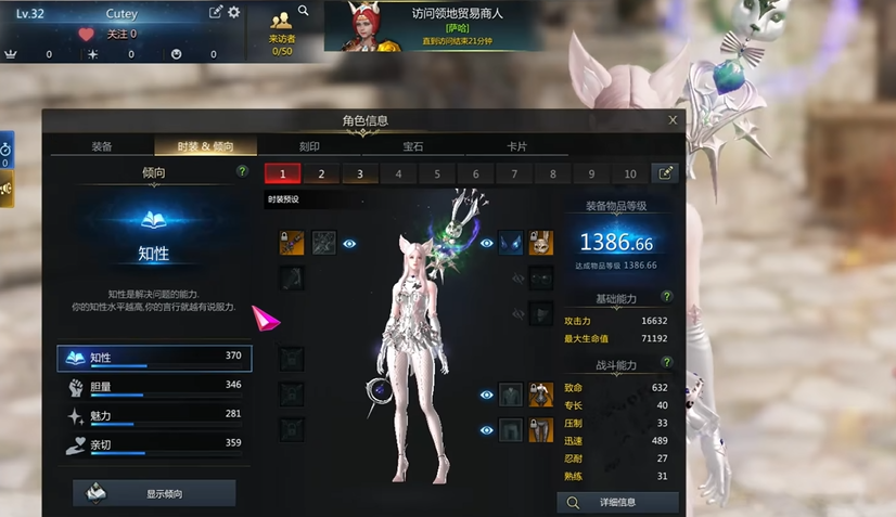 失落的方舟怎么提升四维 失落的方舟怎么提升四维