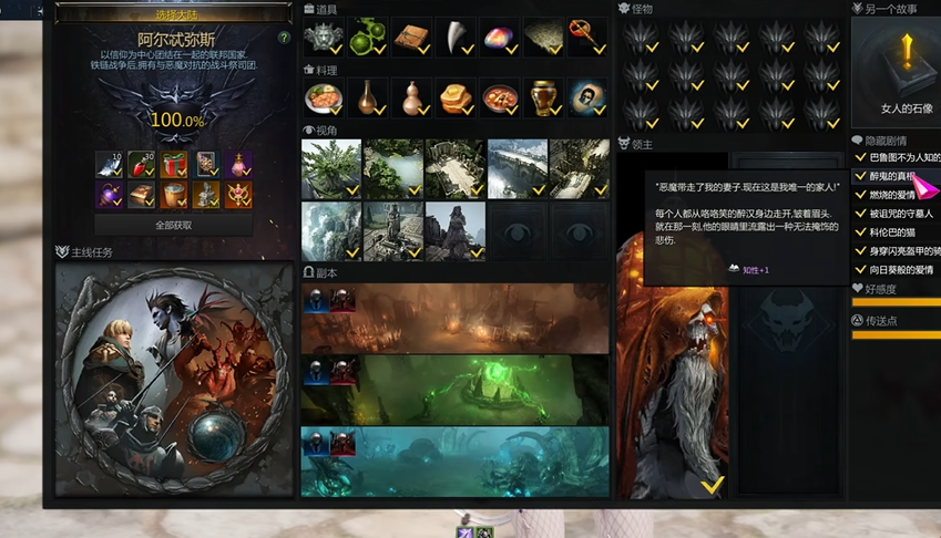 失落的方舟怎么提升四维 失落的方舟怎么提升四维