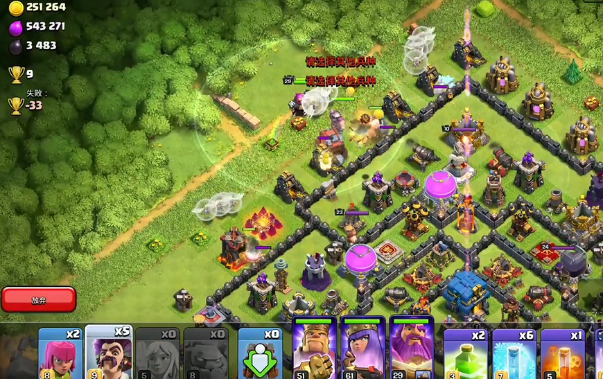 部落冲突石头人放哪里最好