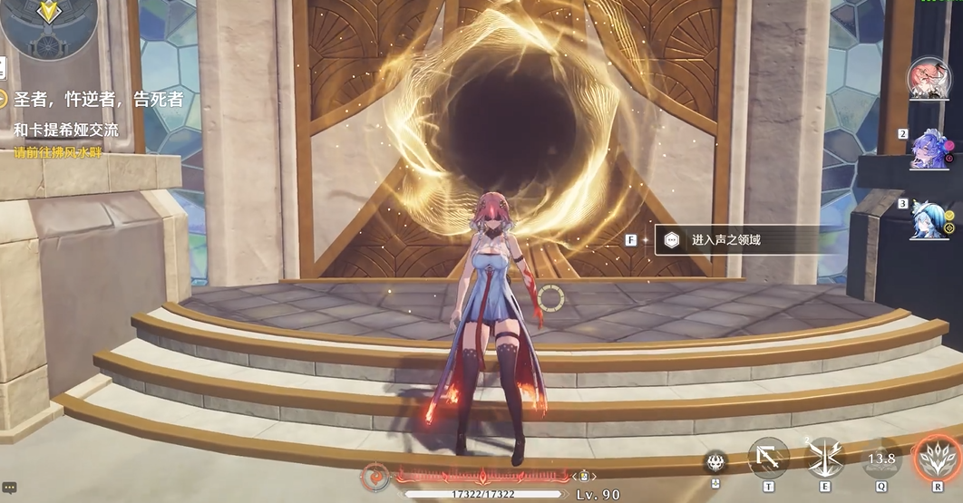 鸣潮卡提周本在哪 鸣潮卡提周本在哪