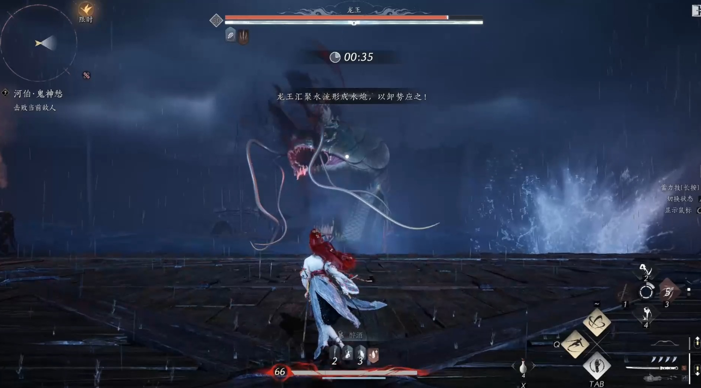 燕云十六声鱼怪在哪里打