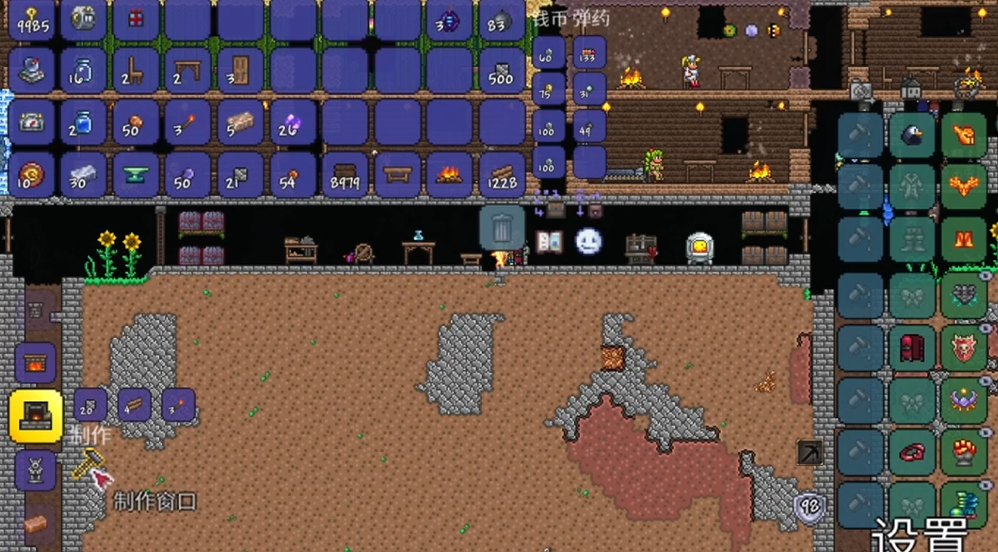 泰拉瑞亚肉山后熔炉怎么做