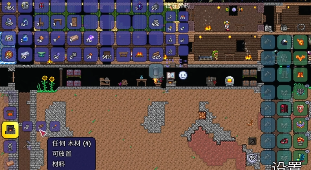 泰拉瑞亚肉山后熔炉怎么做