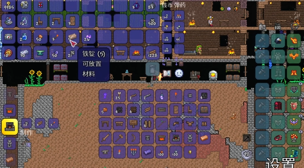 泰拉瑞亚肉山后熔炉怎么做