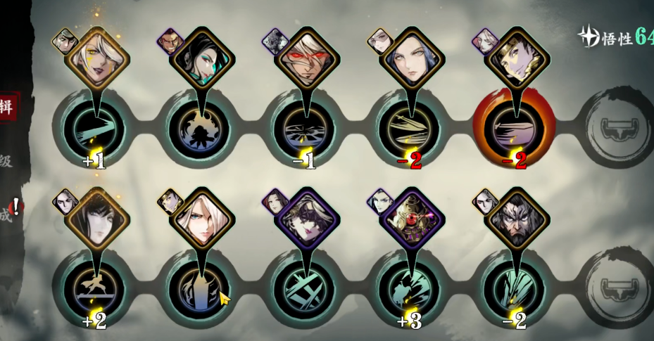 影之刃3左殇心法搭配什么