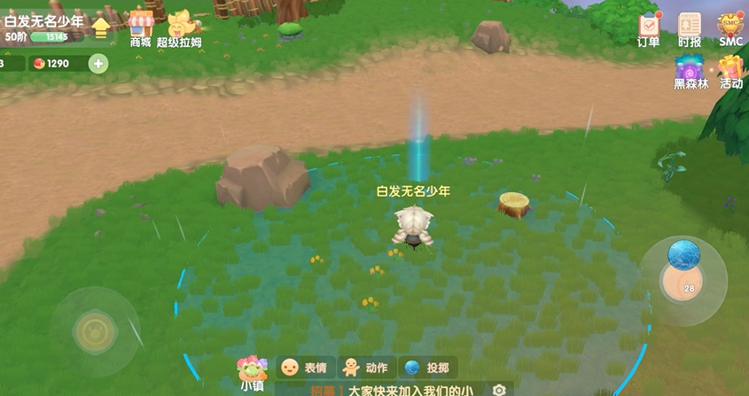 摩尔庄园手游怎么制作水弹