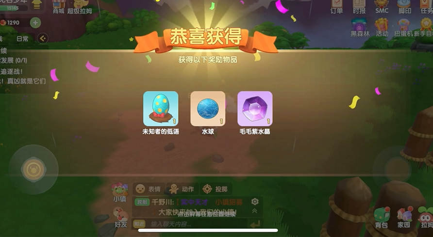 摩尔庄园手游怎么制作水弹