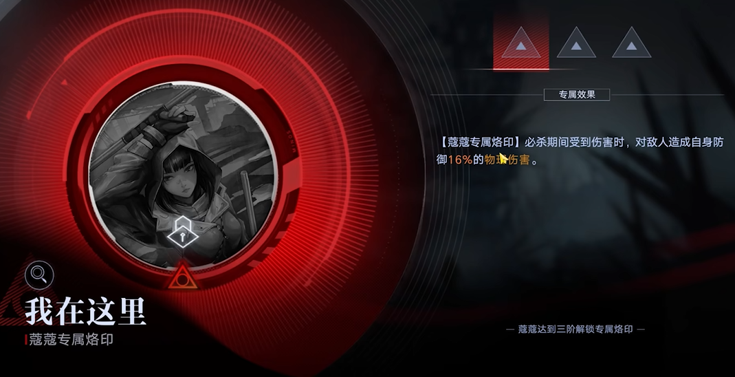 无期迷途蔻蔻好用吗