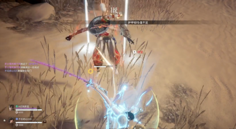 永劫无间单排铂金怎么上分 永劫无间单排铂金怎么上分