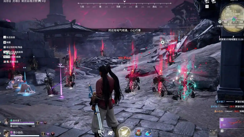 永劫无间如何复活队友